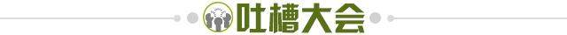 九游体育-【夜读】时隔九年英超终于翻过西甲这座大山